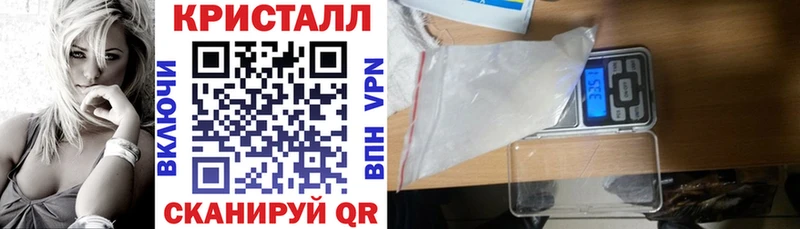 закладка  Волосово  АМФЕТАМИН 97% 