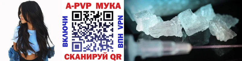 цены   Волосово  Alpha PVP крисы CK 