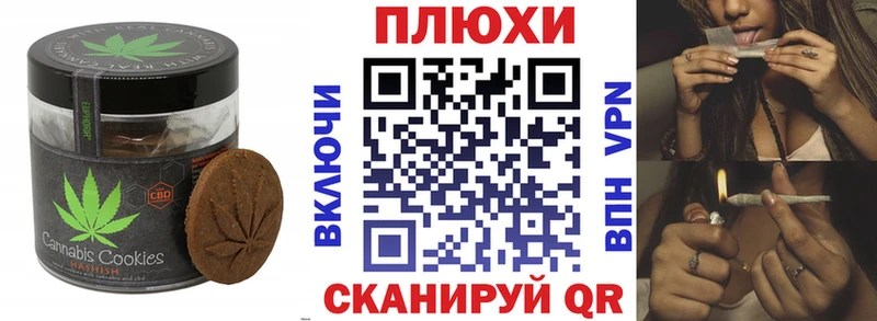 Cannafood марихуана  Волосово 