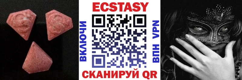 ЭКСТАЗИ диски  где купить   Волосово 