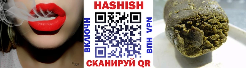 ГАШ гашик  Волосово 