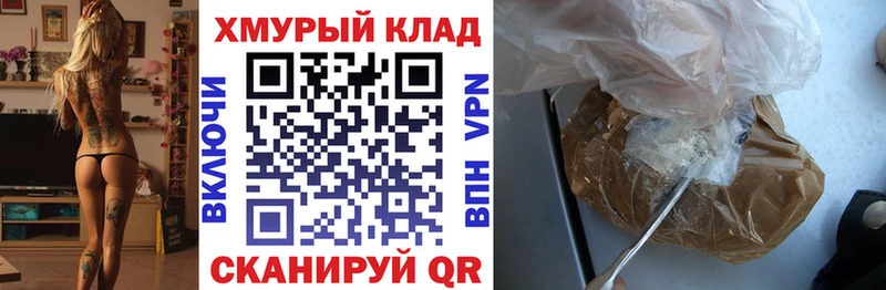 Героин герыч  Волосово 
