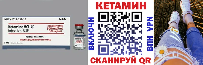 где можно купить наркотик  Волосово  kraken ССЫЛКА  Кетамин VHQ 