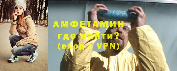 apvp Гусиноозёрск