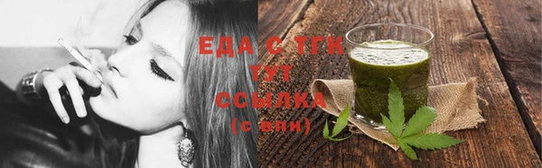 кристаллы Гусев