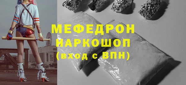 apvp Гусиноозёрск