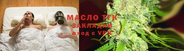 кристаллы Гусев