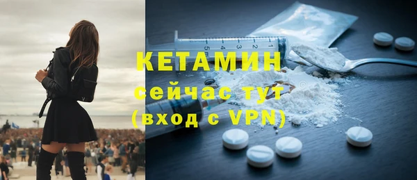 apvp Гусиноозёрск