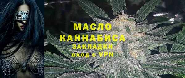 кристаллы Гусев