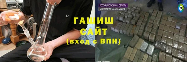 кристаллы Гусев