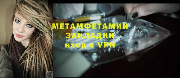 мдма Гусь-Хрустальный