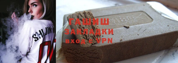 кристаллы Гусев