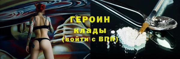 кристаллы Гусев