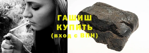 apvp Гусиноозёрск