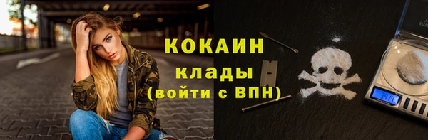 мдма Гусь-Хрустальный
