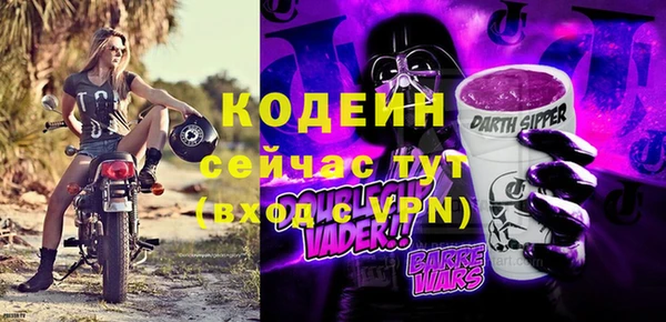 мдма Гусь-Хрустальный