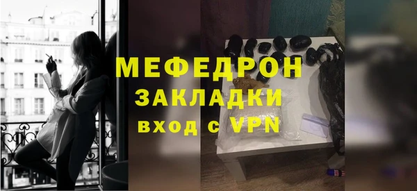 apvp Гусиноозёрск