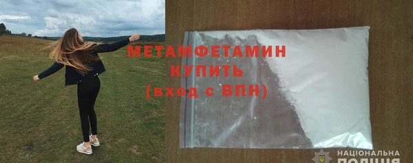 кристаллы Гусев
