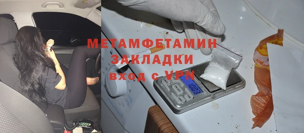мдма Гусь-Хрустальный