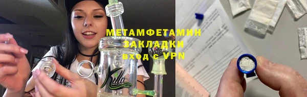 мдма Гусь-Хрустальный