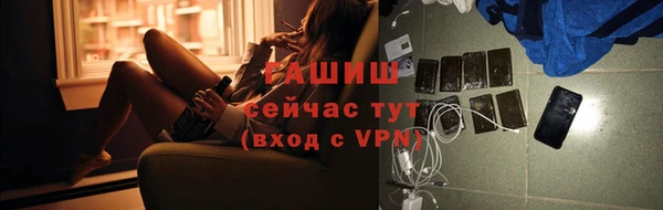 кристаллы Гусев