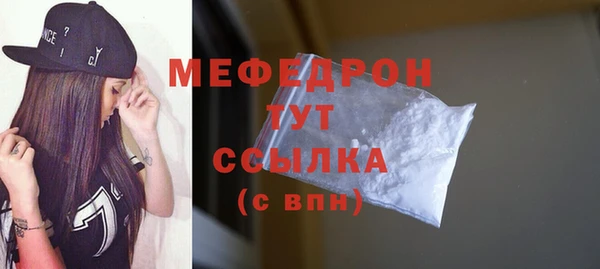 мдма Гусь-Хрустальный
