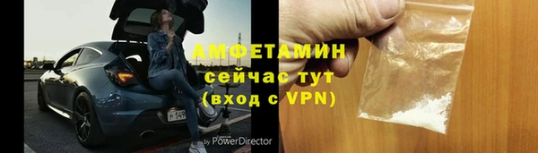 кристаллы Гусев
