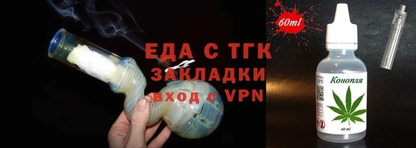 apvp Гусиноозёрск