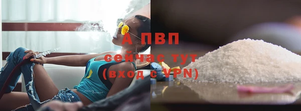 кристаллы Гусев