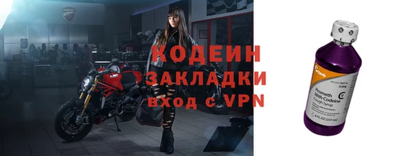 apvp Гусиноозёрск