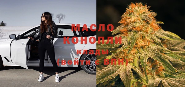 мдма Гусь-Хрустальный