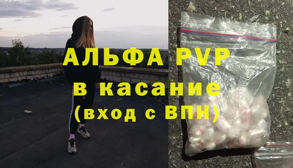 кристаллы Гусев