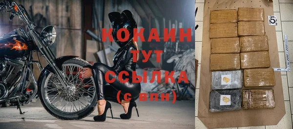 мдма Гусь-Хрустальный