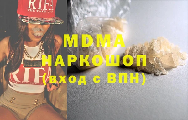 мдма Гусь-Хрустальный