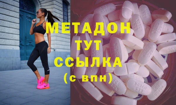 мдма Гусь-Хрустальный