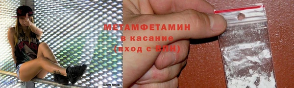 кристаллы Гусев