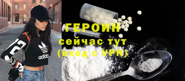 apvp Гусиноозёрск