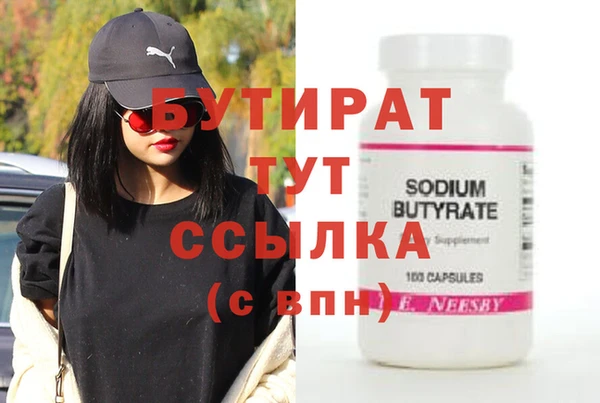 соль курить ск Сясьстрой