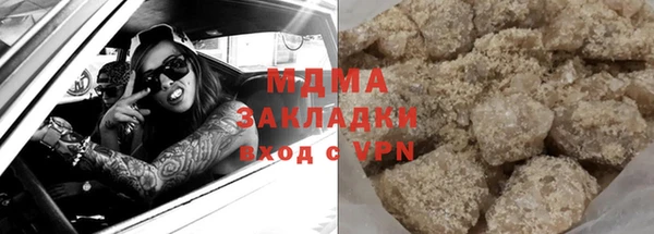 мдма Гусь-Хрустальный
