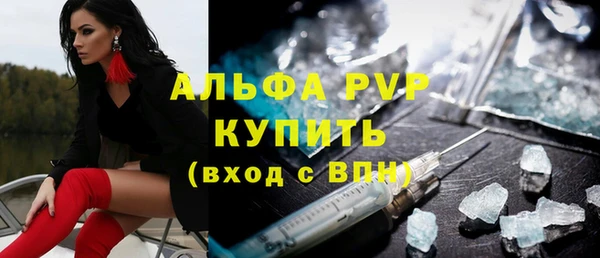 кристаллы Гусев
