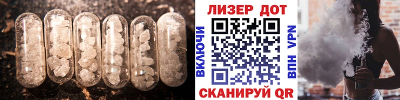 ЛСД экстази кислота  хочу   сайты даркнета какой сайт  Волосово 