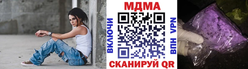 как найти закладки  MEGA tor  MDMA VHQ  Волосово 