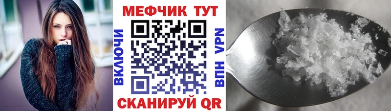 Мефедрон мяу мяу  дарнет шоп  Волосово 