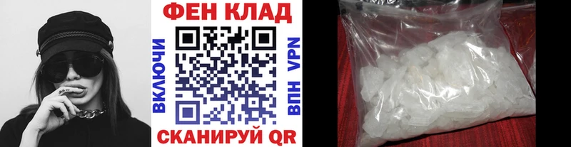 Метамфетамин Methamphetamine  Волосово 