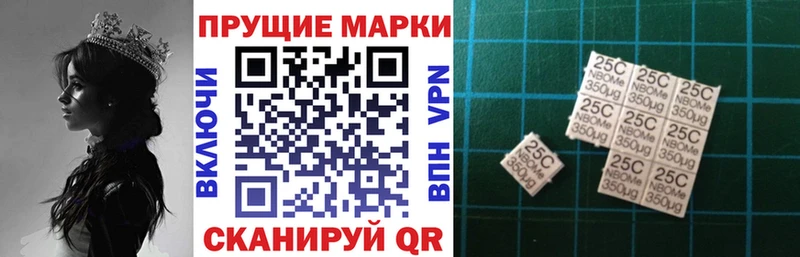 Марки NBOMe 1,5мг  это какой сайт  Волосово 