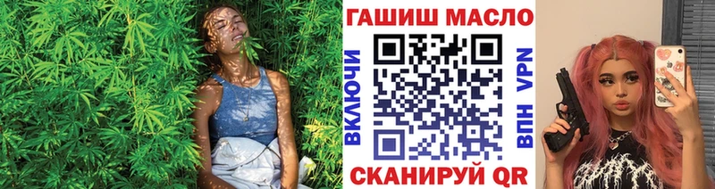 Дистиллят ТГК гашишное масло  Волосово 