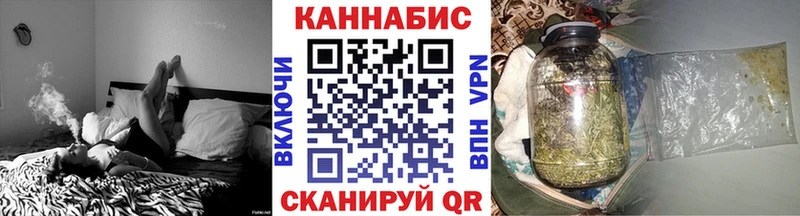 Каннабис AK-47  Волосово 